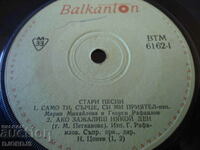 Old songs, gramophone record small, ВТМ 6162