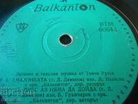 Toncho Rusev, disc de gramofon mic, VTM 6064