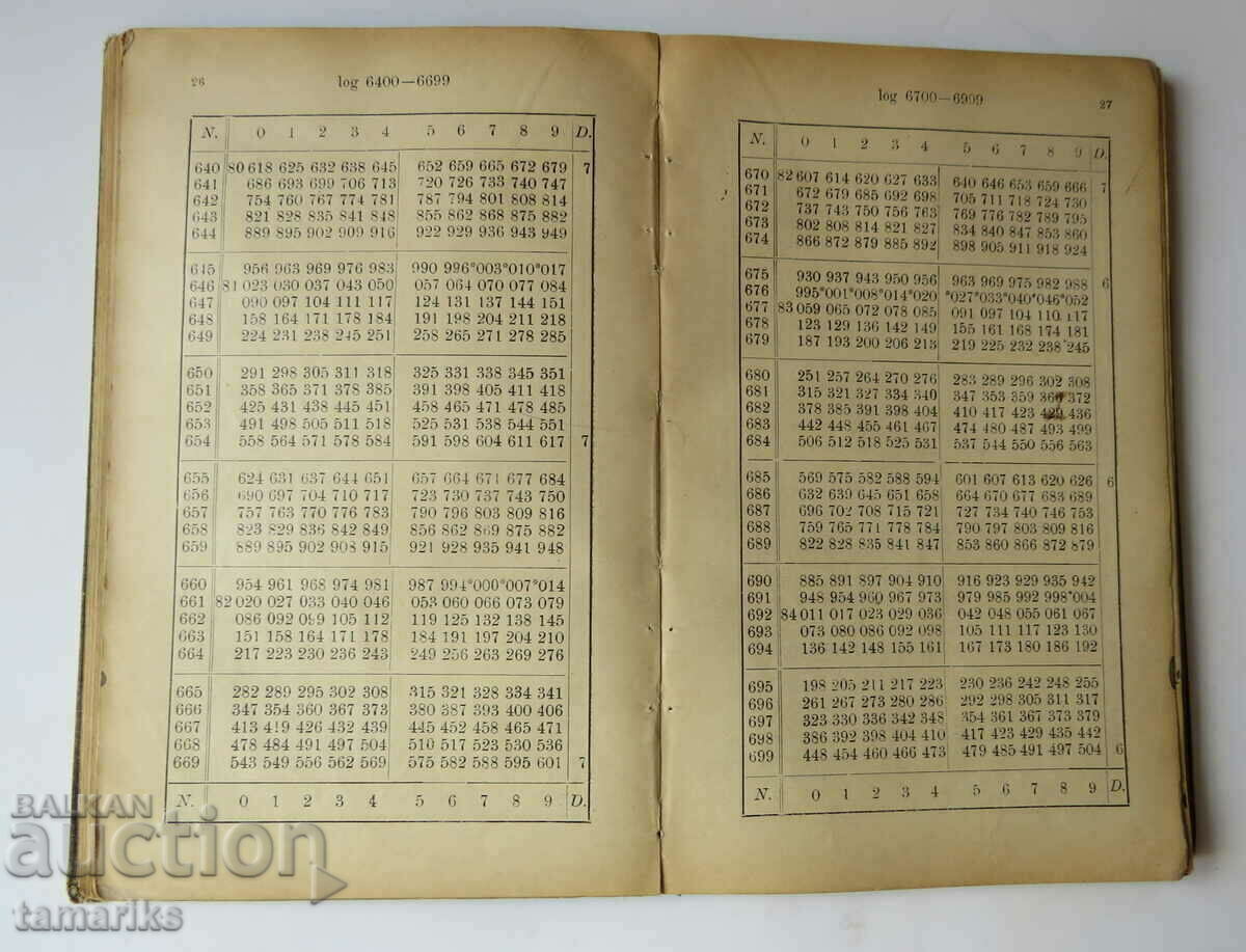 ЛОГАРИТМИЧНИ ТАБЛИЦИ И ДРУГИ ПОМОЩНИ ТАБЛИЦИ 1896 г - 5 ЛОГАРИТМИЧНИ ТАБЛИЦИ И ДРУГИ ПОМОЩНИ ТАБЛИЦИ 1896 г - 5