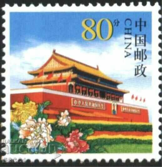 Чиста марка Архитектура 2003 от Китай