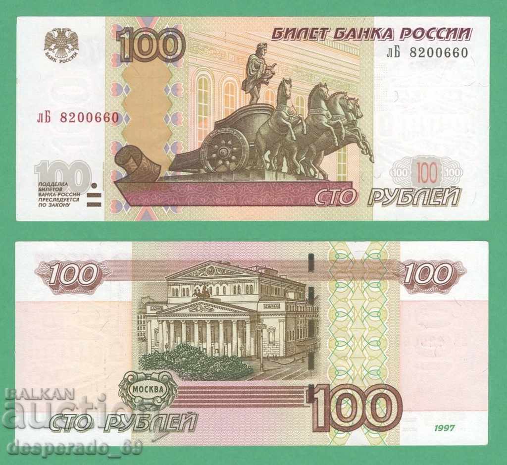 (¯`'•.¸   РУСИЯ  100 рубли 1997 (2004)  UNC   ¸.•'´¯)