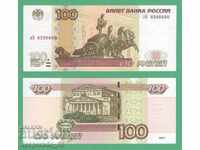 (¯` '• .¸ RUSIA 100 de ruble 1997 (2004) UNC •. •' ´¯)