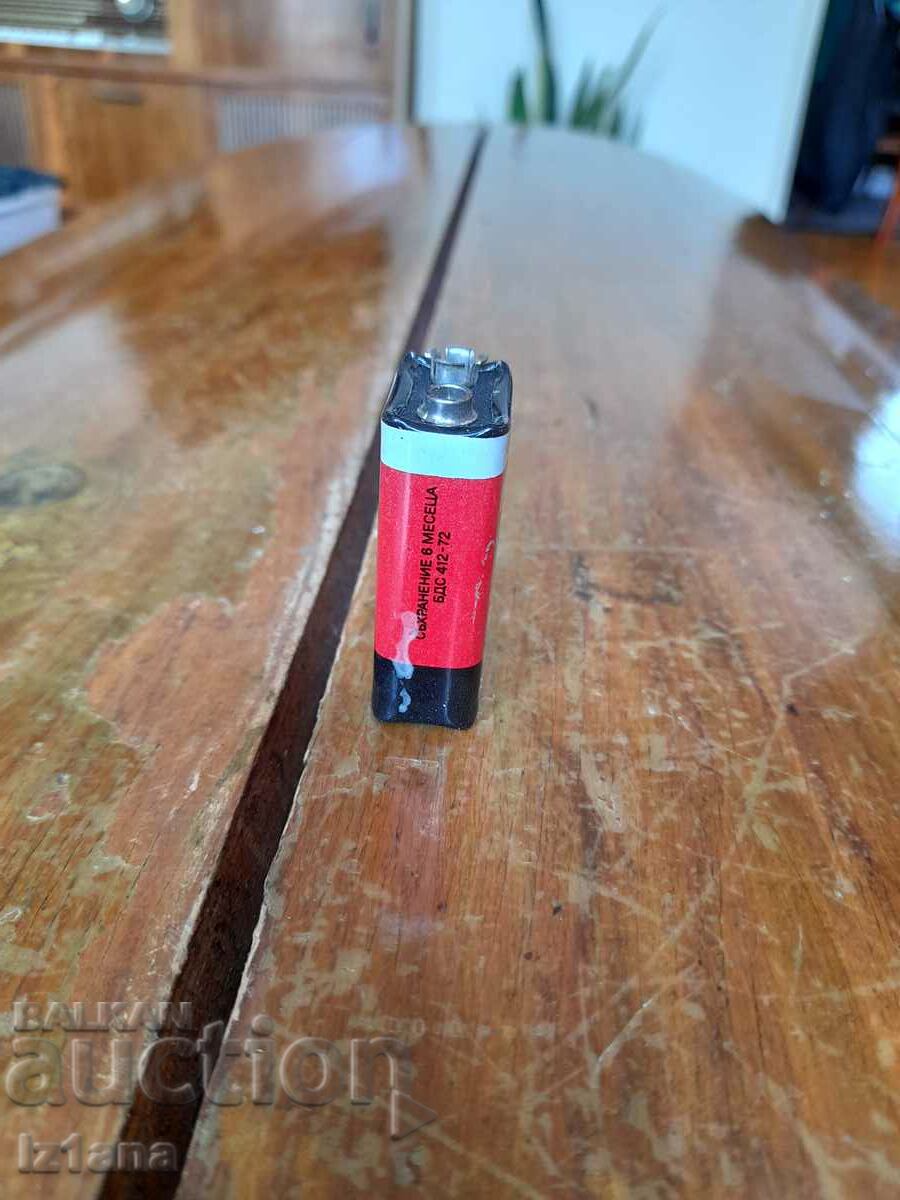 Auction Old Nikopol battery Auction Old Nikopol battery