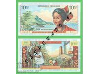 (¯`'•.¸(репродукция)  ФРЕНСКИ АНТИЛИ  10 франка 1963  UNC