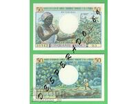 (¯`'•.¸(αναπαραγωγή) FR. EQU. AFRICA 50 φράγκα 1957 UNC
