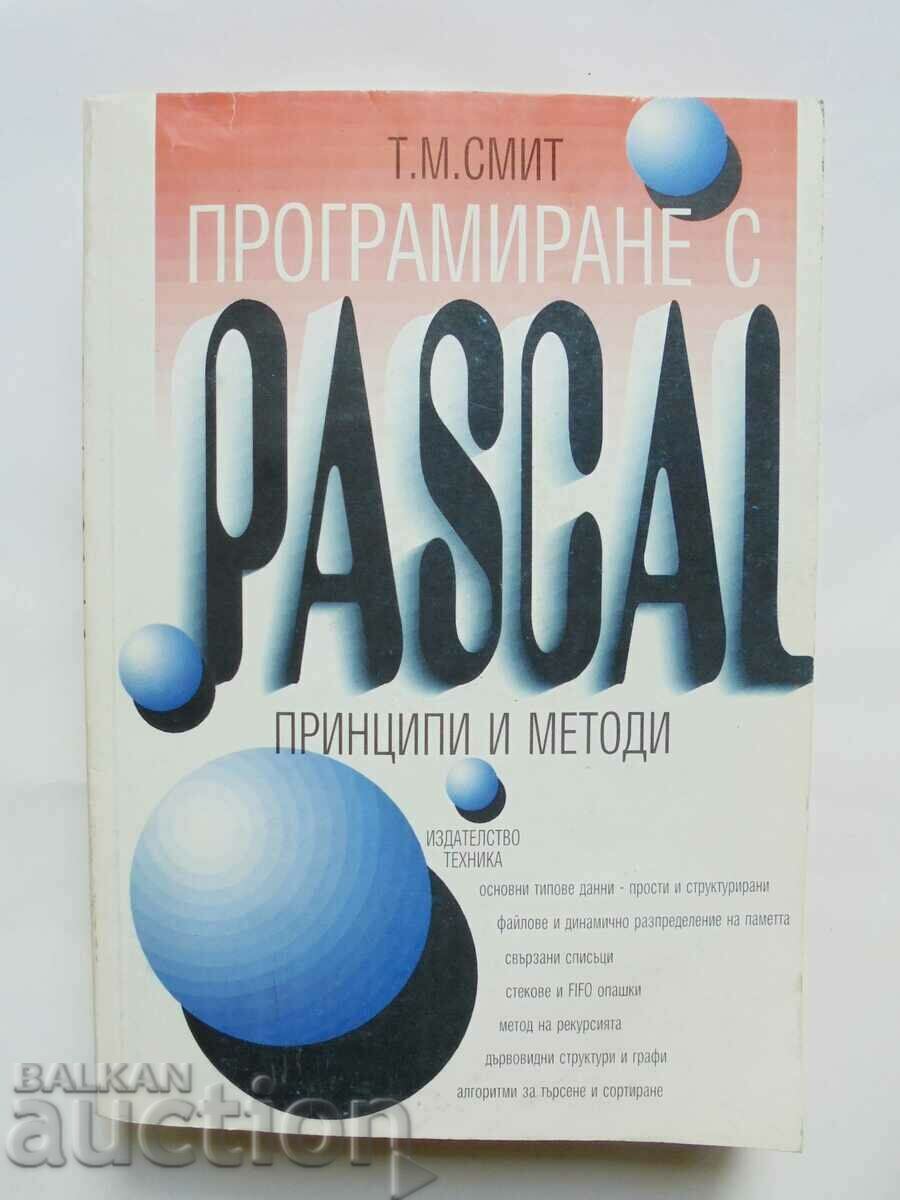 Принципи и методи на програмирането с Pascal - Тери М. Смит