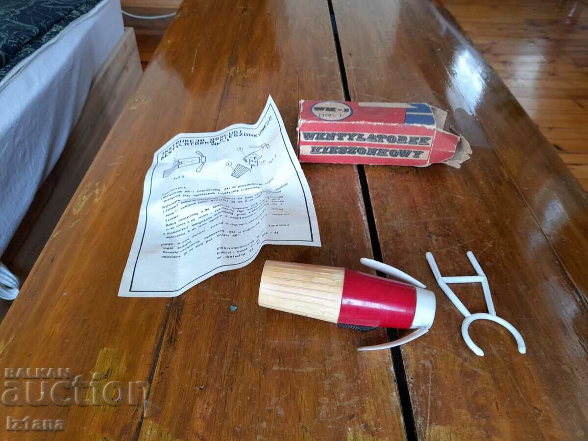 Old WK 1 fan with price 20.00 BGN | € 10.23 Old WK 1 fan with price 20.00 BGN | € 10.23