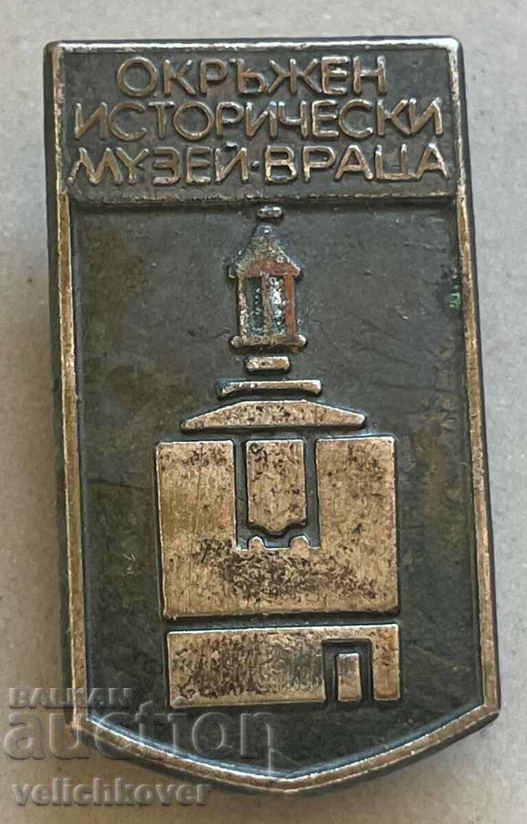 32815 България знак Окръжен исторически музей Враца