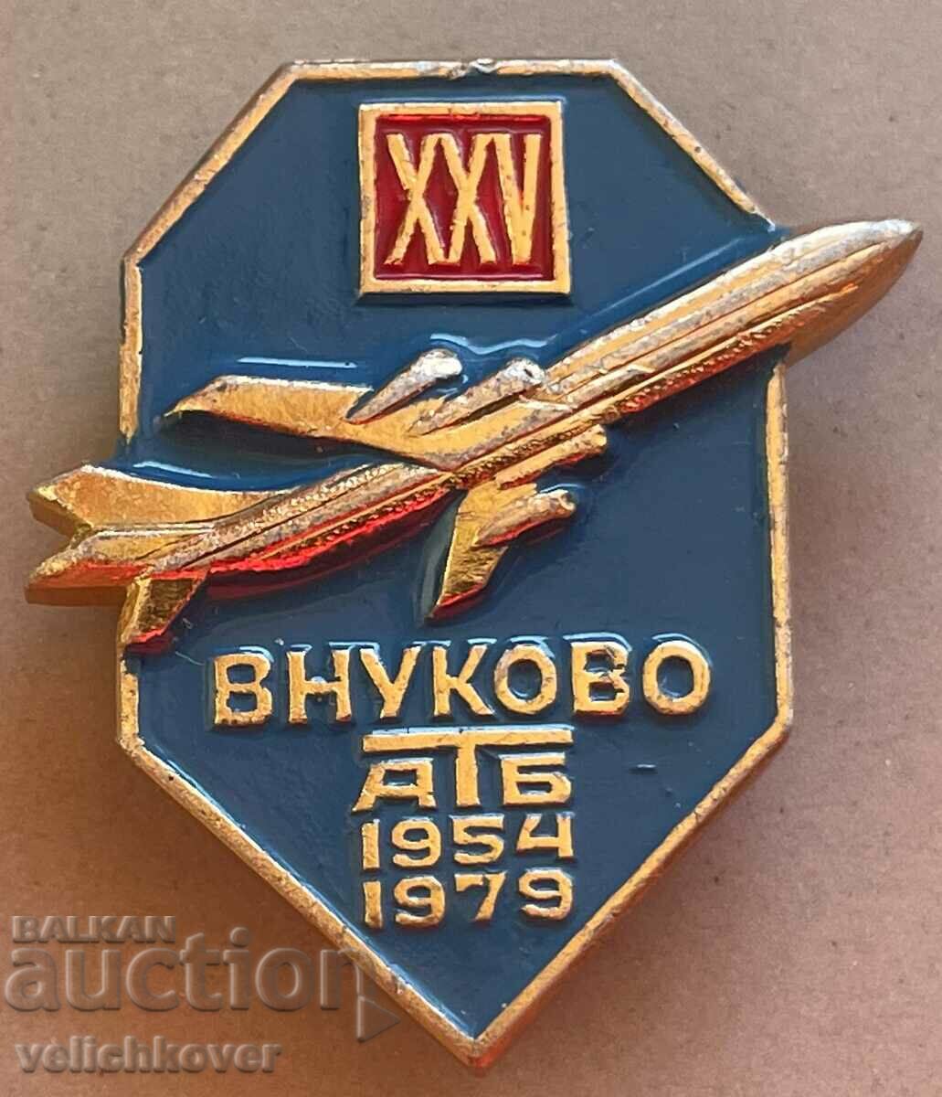 32819 σήμα ΕΣΣΔ 25G. Αεροδρόμιο Vnukovo Μόσχα 1979