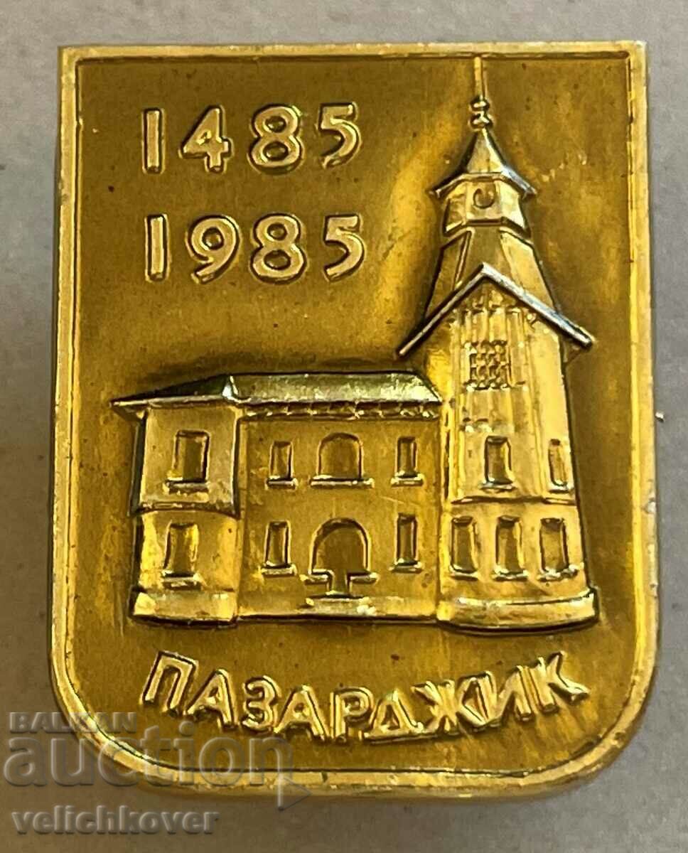 32822 България знак герб 500г. Град Пазарджик 1985г.