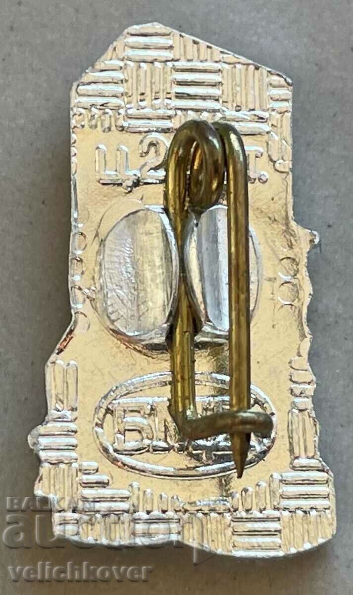 32826 Bulgaria sign Rila Monastery Khrelova Tower with price 3.00 BGN | € 1.53 32826 Bulgaria sign Rila Monastery Khrelova Tower with price 3.00 BGN | € 1.53