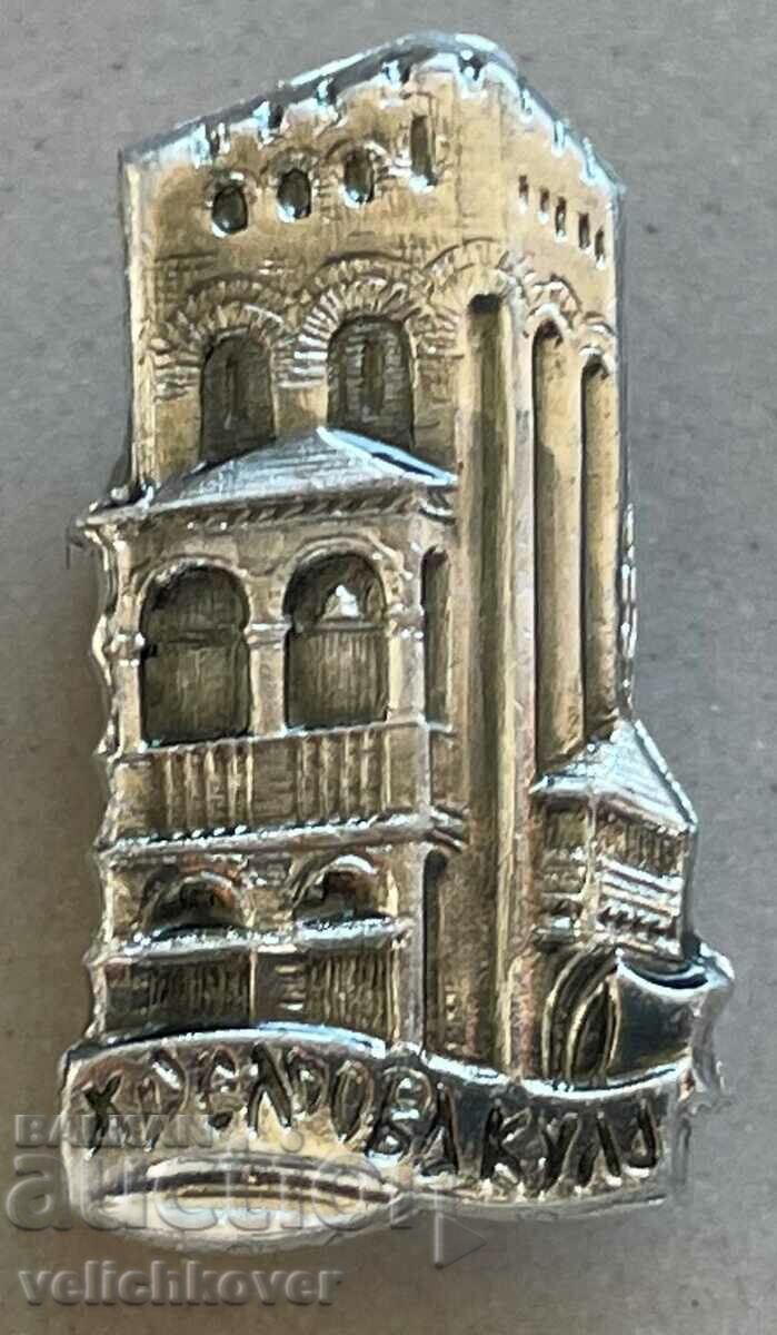 32826 България знак Рилски манастир Хрельова кула