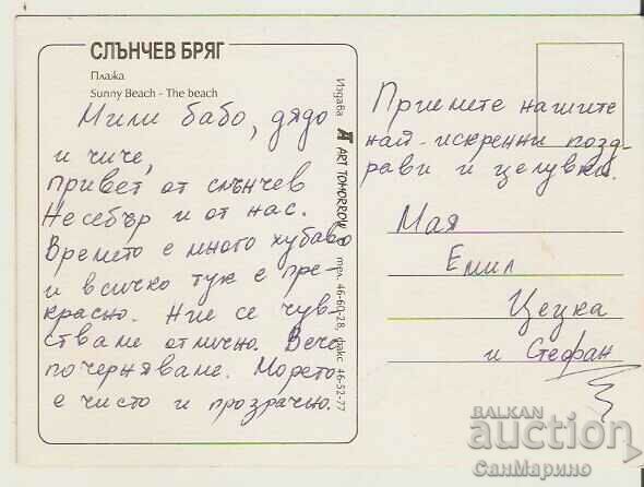 Card Bulgaria Sunny Beach Beach 11** with price 0.70 BGN | € 0.36