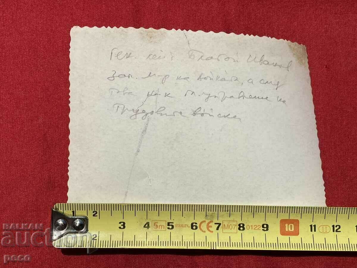 Lieutenant General Blagoi Ivanov Slavist /from Slavia/ - 7 Lieutenant General Blagoi Ivanov Slavist /from Slavia/ - 7