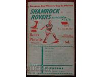 programul de fotbal Shamrock Rovers Botev Gundy