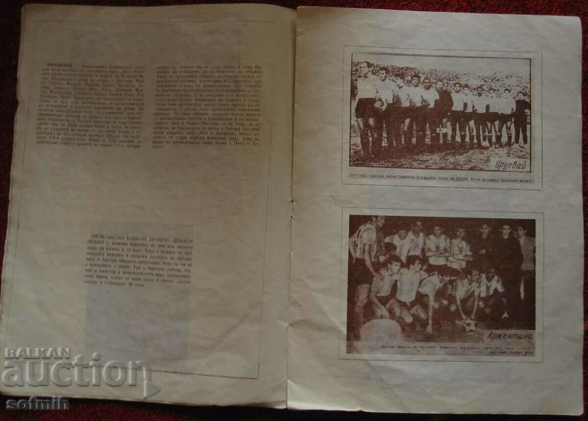 Delivery of soccer magazine world soccer illustration Delivery of soccer magazine world soccer illustration