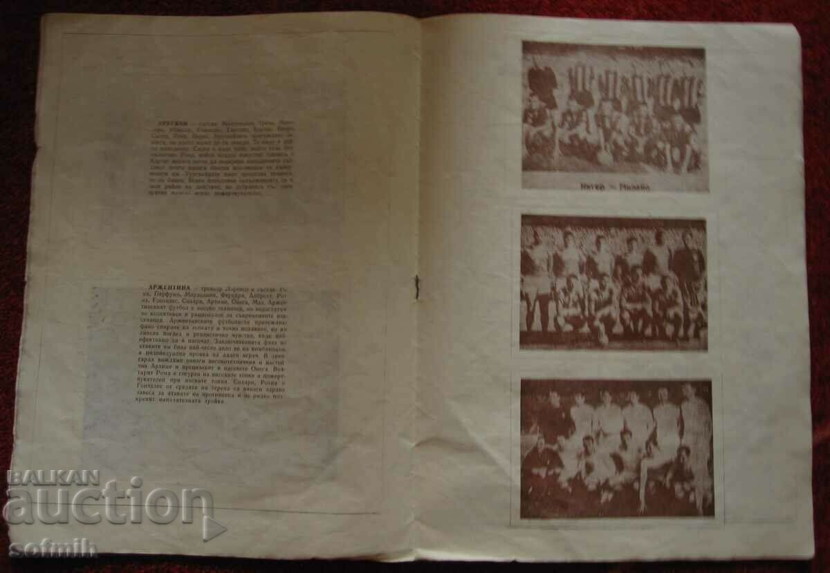 soccer magazine world soccer illustration - 5 soccer magazine world soccer illustration - 5