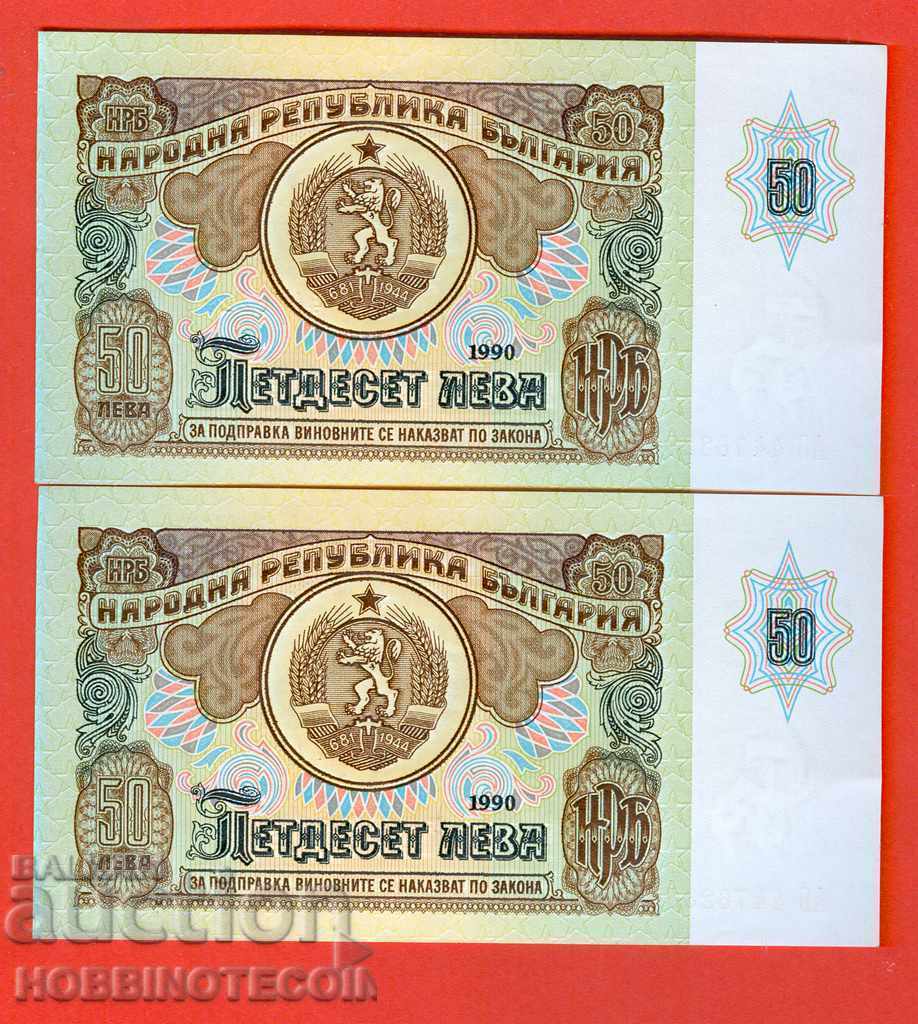 BULGARIA BULGARIA 2 x 50 BGN COMUN AU emisiune 1990 NOU UNC cu preț € 13.80 | 26.99 BGN BULGARIA BULGARIA 2 x 50 BGN COMUN AU emisiune 1990 NOU UNC cu preț € 13.80 | 26.99 BGN
