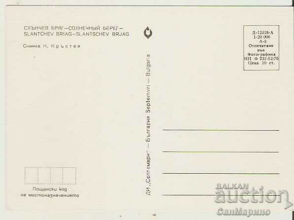 Card Bulgaria Sunny Beach View 2** with price 0.90 BGN | € 0.46 Card Bulgaria Sunny Beach View 2** with price 0.90 BGN | € 0.46