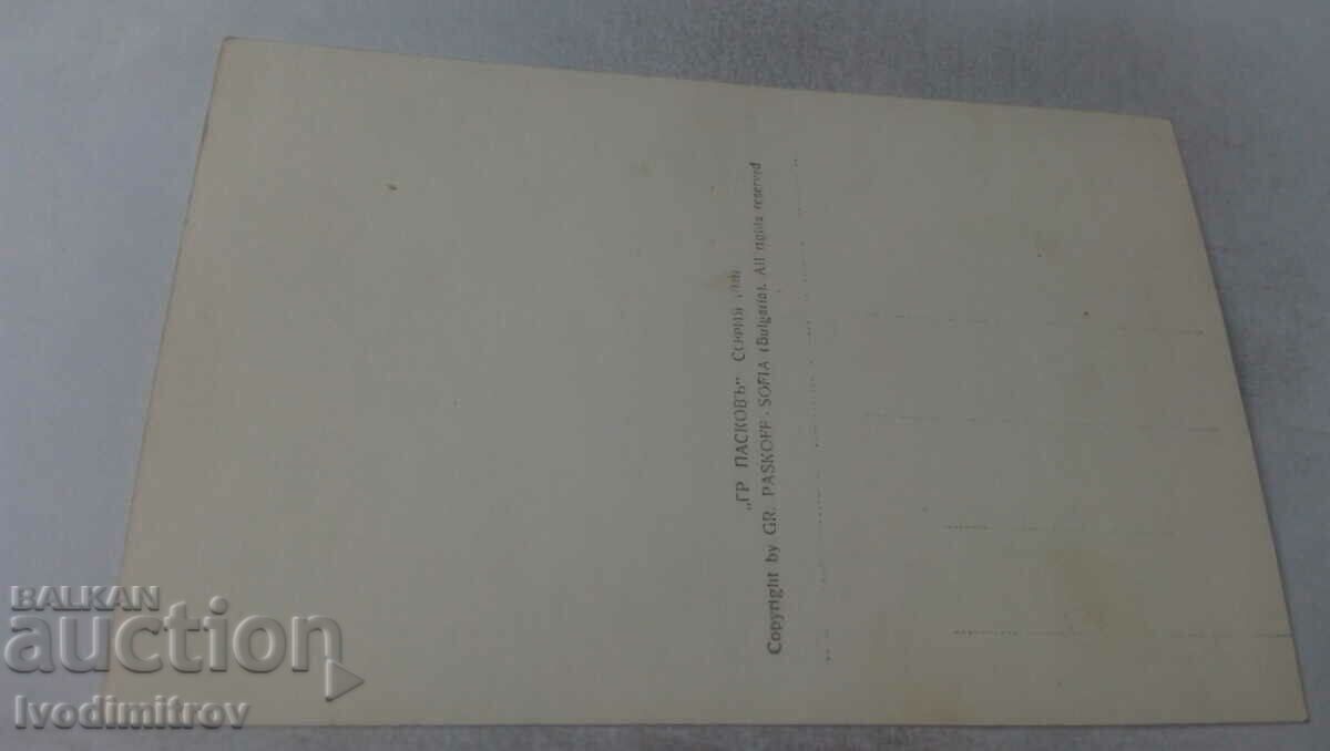 Postcard Botevgrad Around the resort Gr. Easter 1940 with price 4.65 BGN | € 2.38 Postcard Botevgrad Around the resort Gr. Easter 1940 with price 4.65 BGN | € 2.38