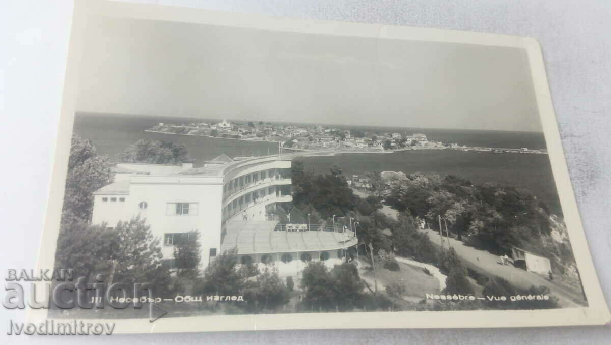 Καρτ ποστάλ Nessebar Γενική άποψη 1959