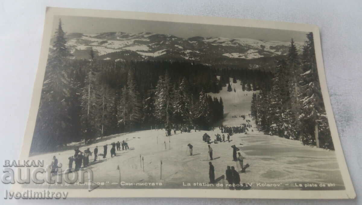 PK Kurort Vasil Kolarov Ski Slope 1958