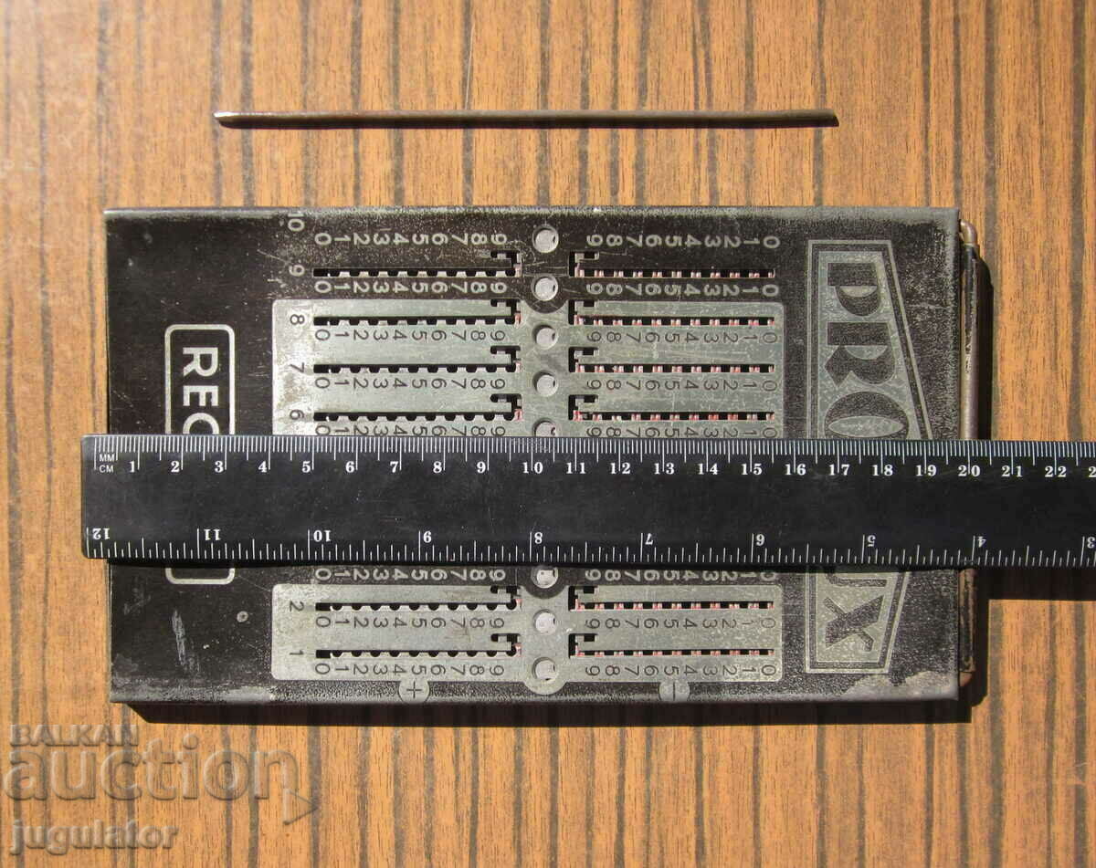 Delivery of old PRODUX metal mechanical calculator Delivery of old PRODUX metal mechanical calculator