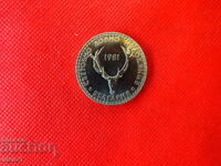 5 leva 1981- Παγκόσμια έκθεση κυνηγιού