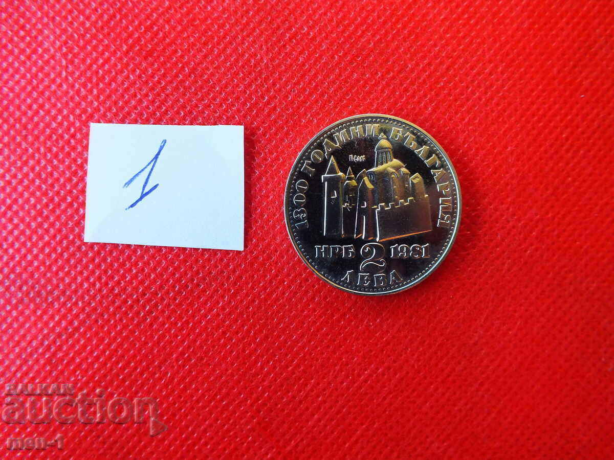 2 BGN 1981 Ivan Asen II - series 1300 with price 10.00 BGN | € 5.11 2 BGN 1981 Ivan Asen II - series 1300 with price 10.00 BGN | € 5.11