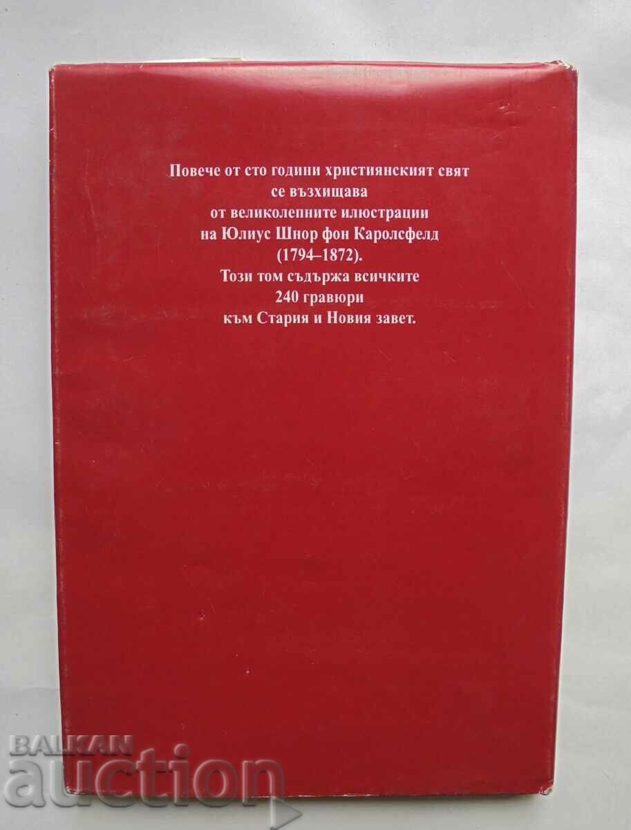 The Bible in illustrations 1993 ill. Carolsfeld - 6 The Bible in illustrations 1993 ill. Carolsfeld - 6