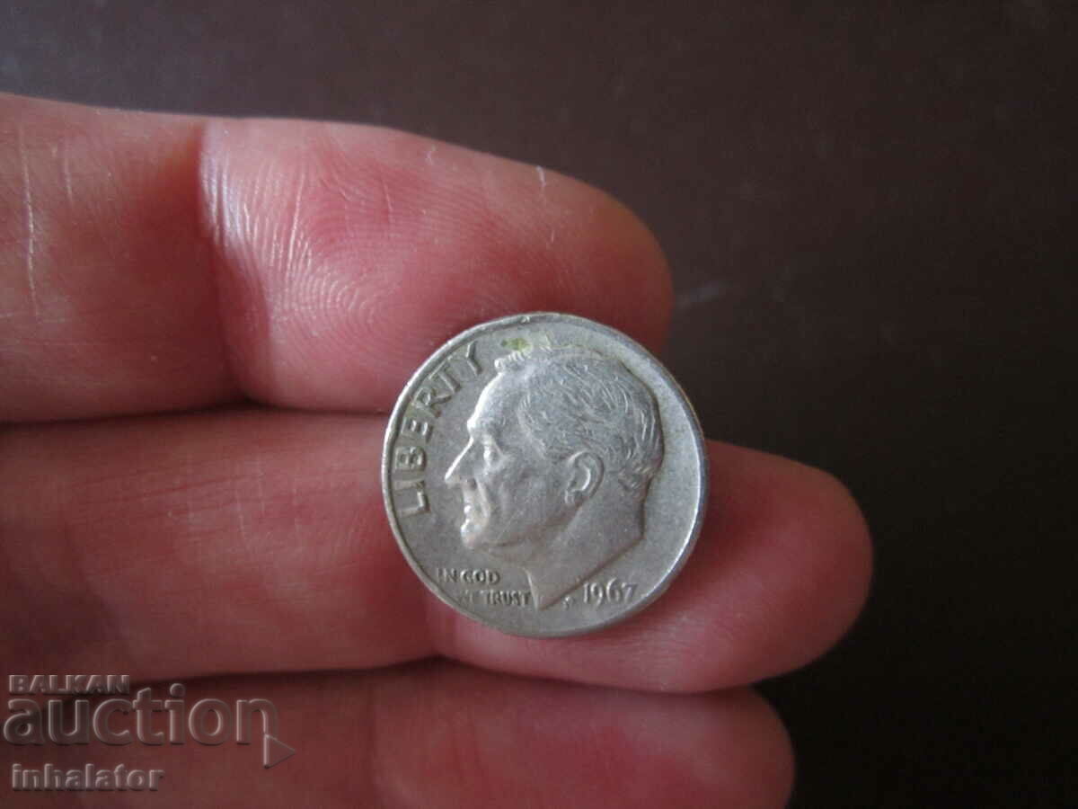 1967 год 10 цента САЩ