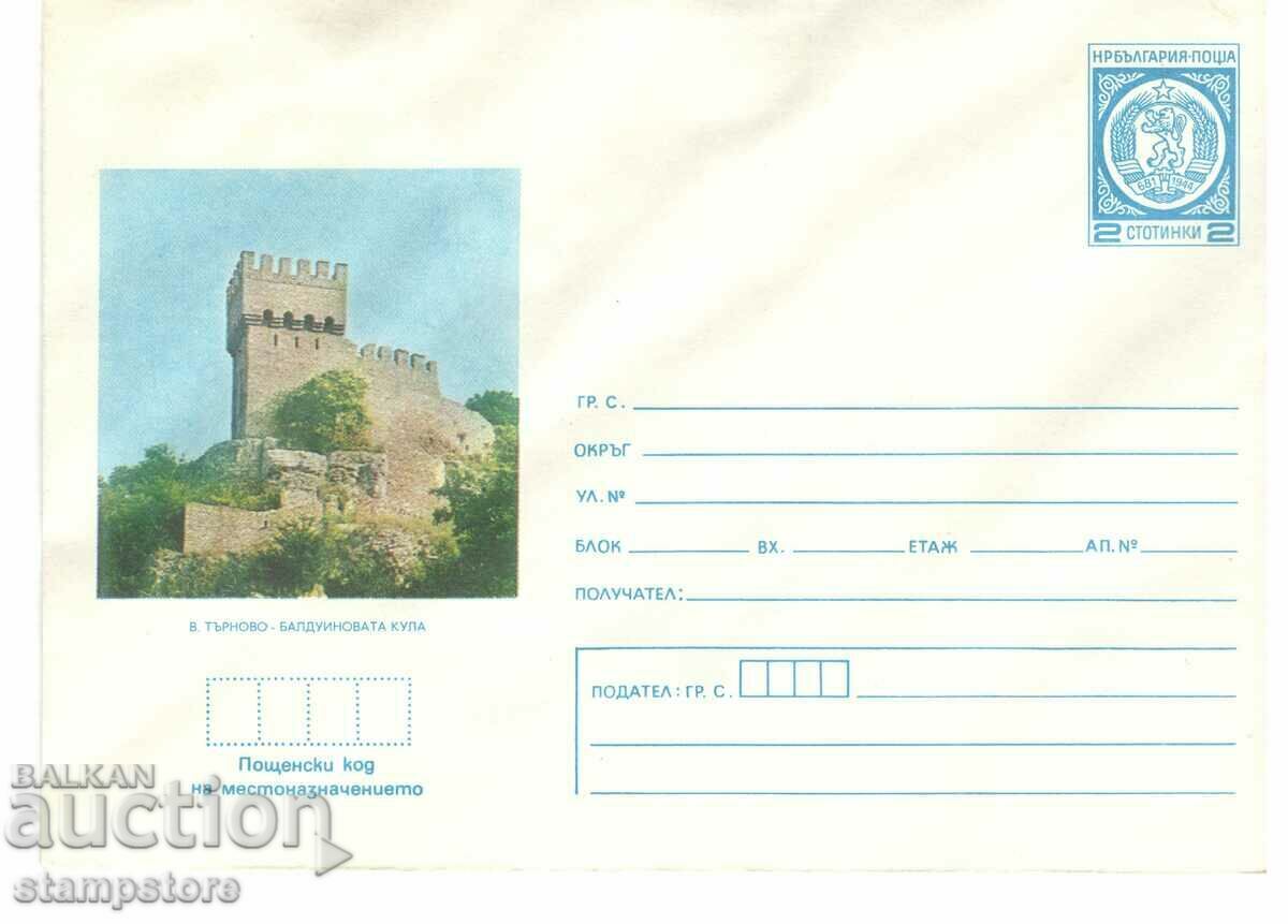 Postal envelope Views - Veliko Tarnovo