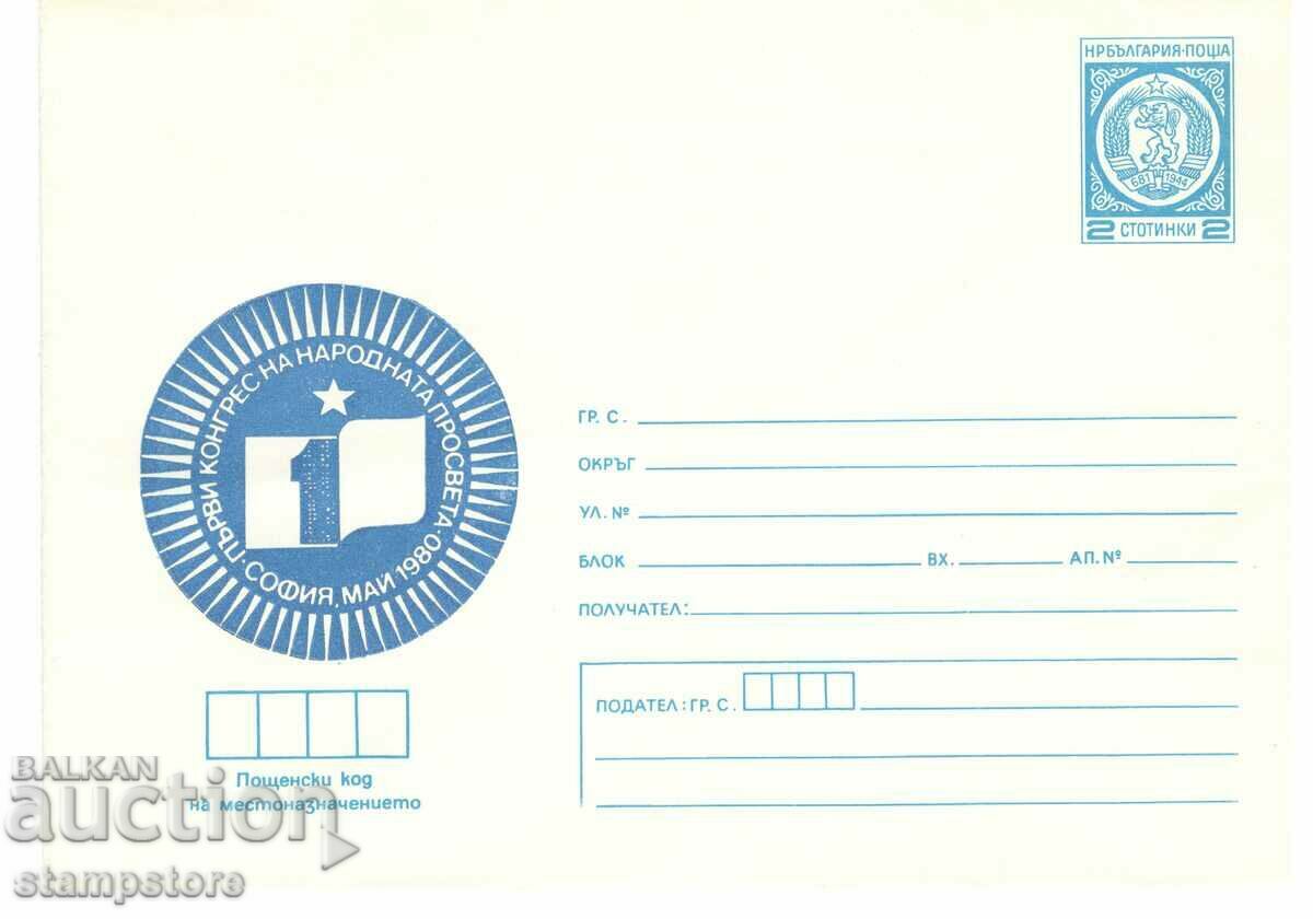 Postal envelope 1st Congress of National Education