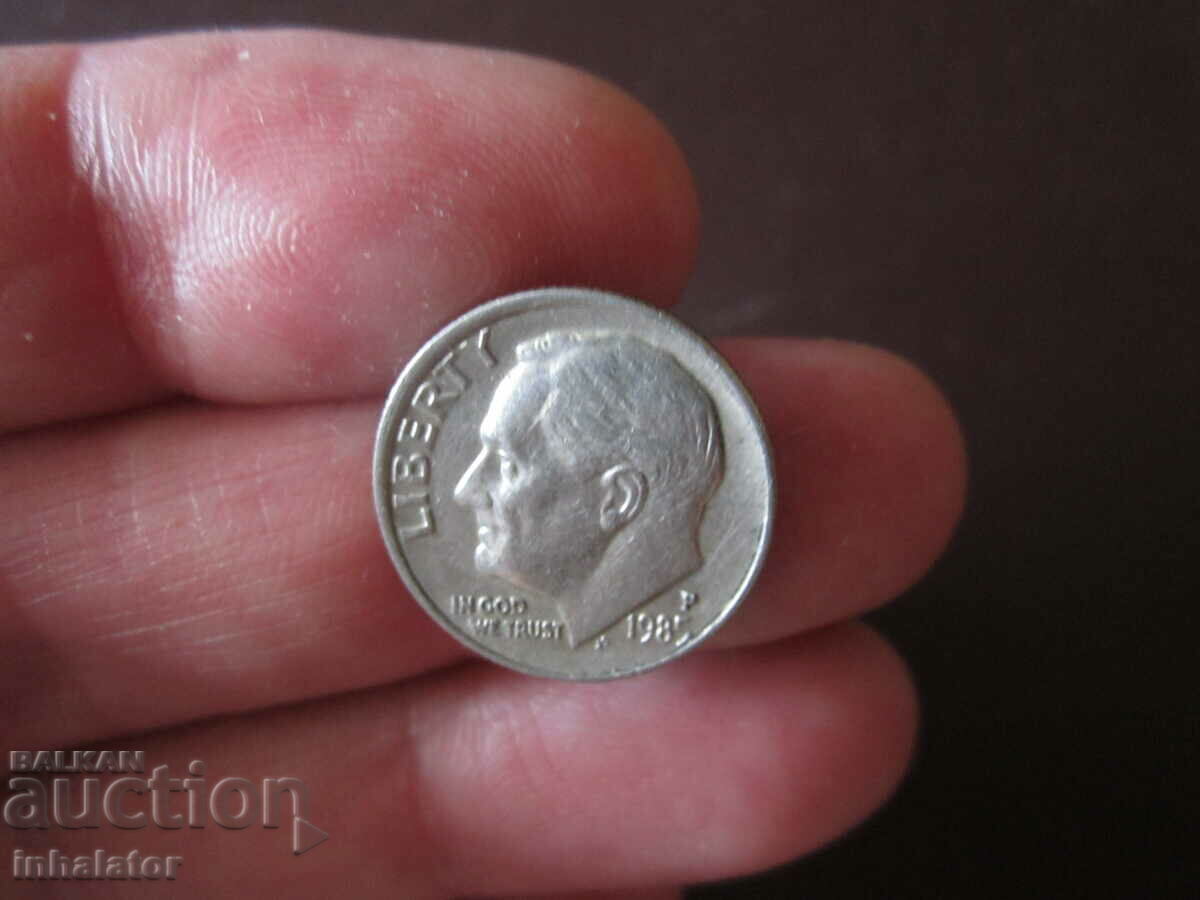 1985 год 10 цента САЩ буква Р