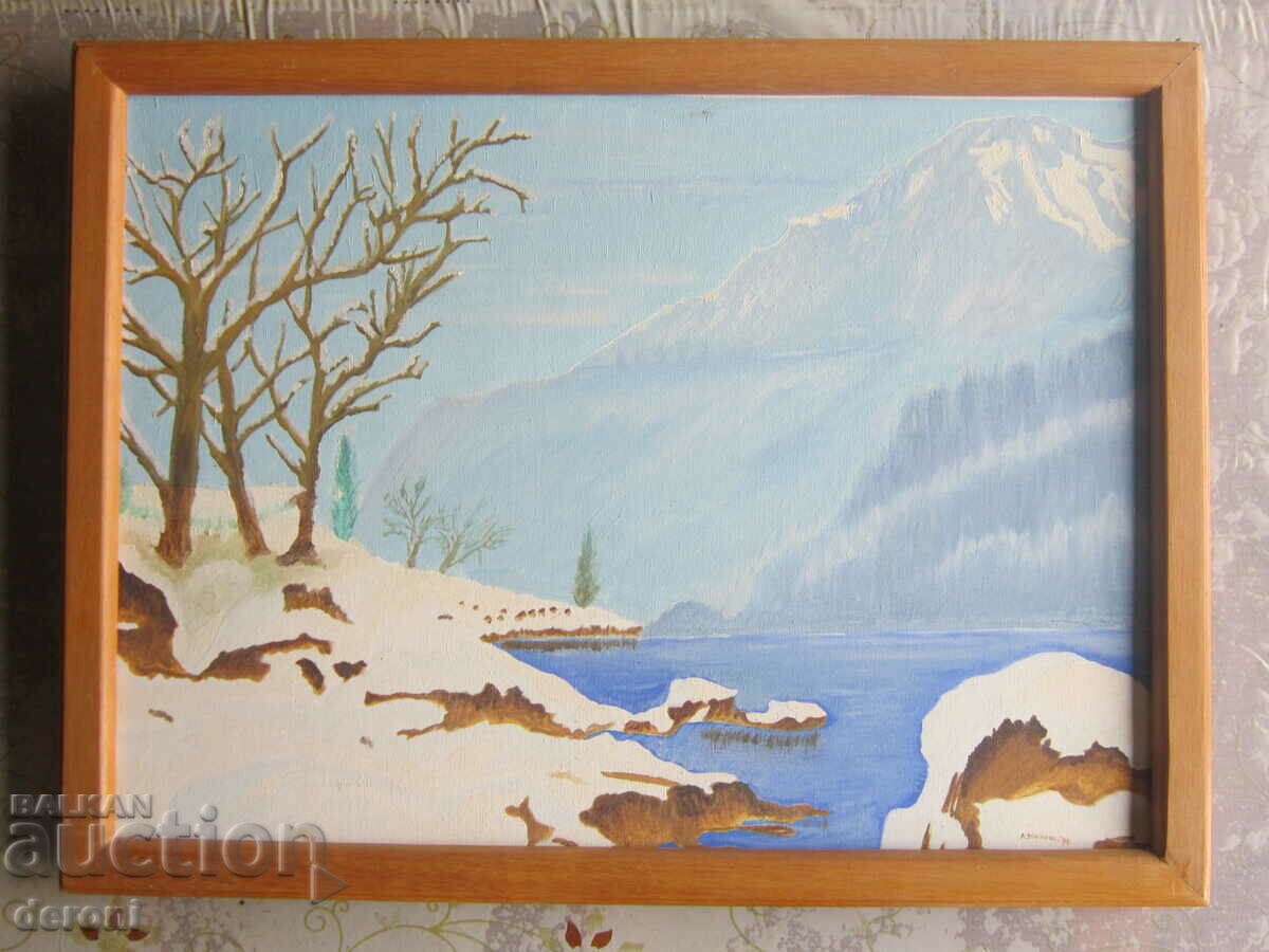 Oil painting on canvas signed 1977 with price 250.00 BGN | € 127.82 Oil painting on canvas signed 1977 with price 250.00 BGN | € 127.82