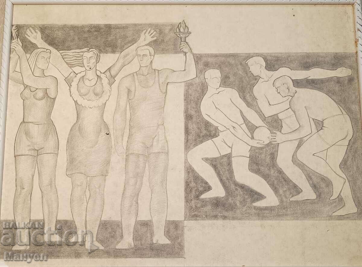 Sell a picture with price 29.00 BGN | € 14.83 Sell a picture with price 29.00 BGN | € 14.83