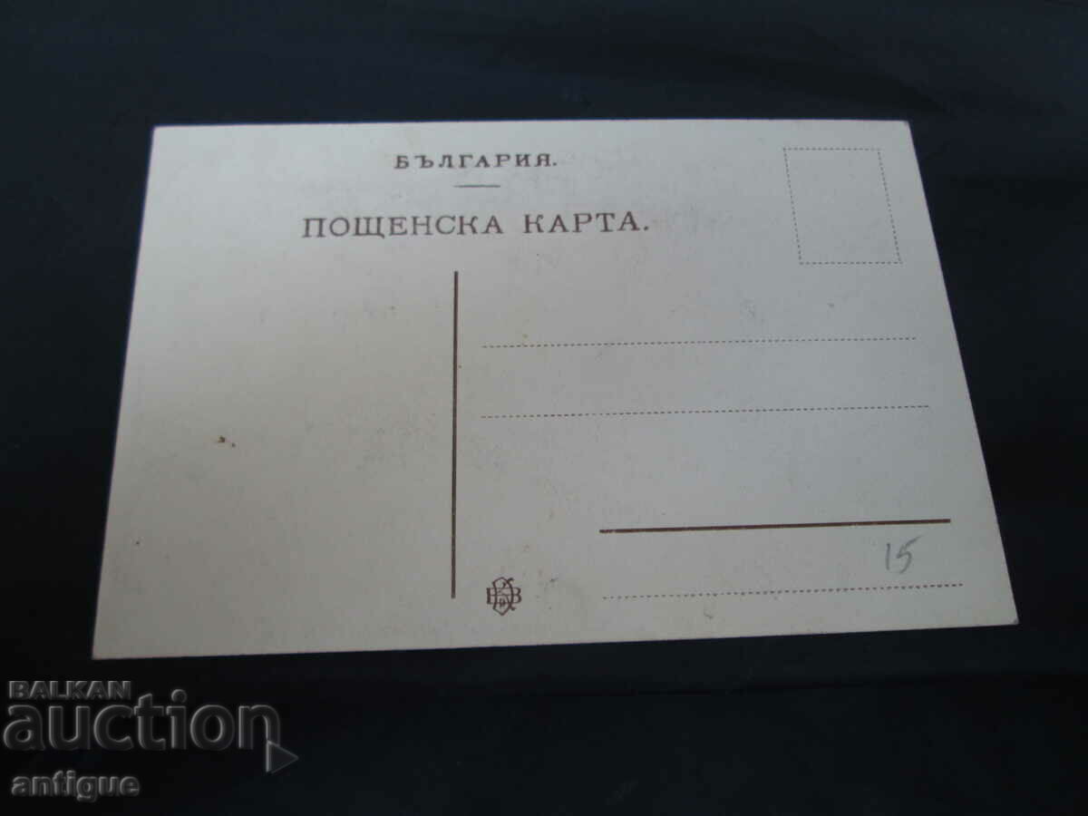 Auction OLD CARD PLUM MINERAL BATHS Auction OLD CARD PLUM MINERAL BATHS