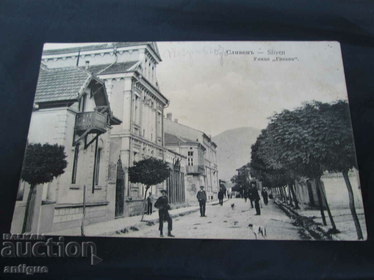 OLD CARD PLUM MAIN STREET with price 20.00 BGN | € 10.23