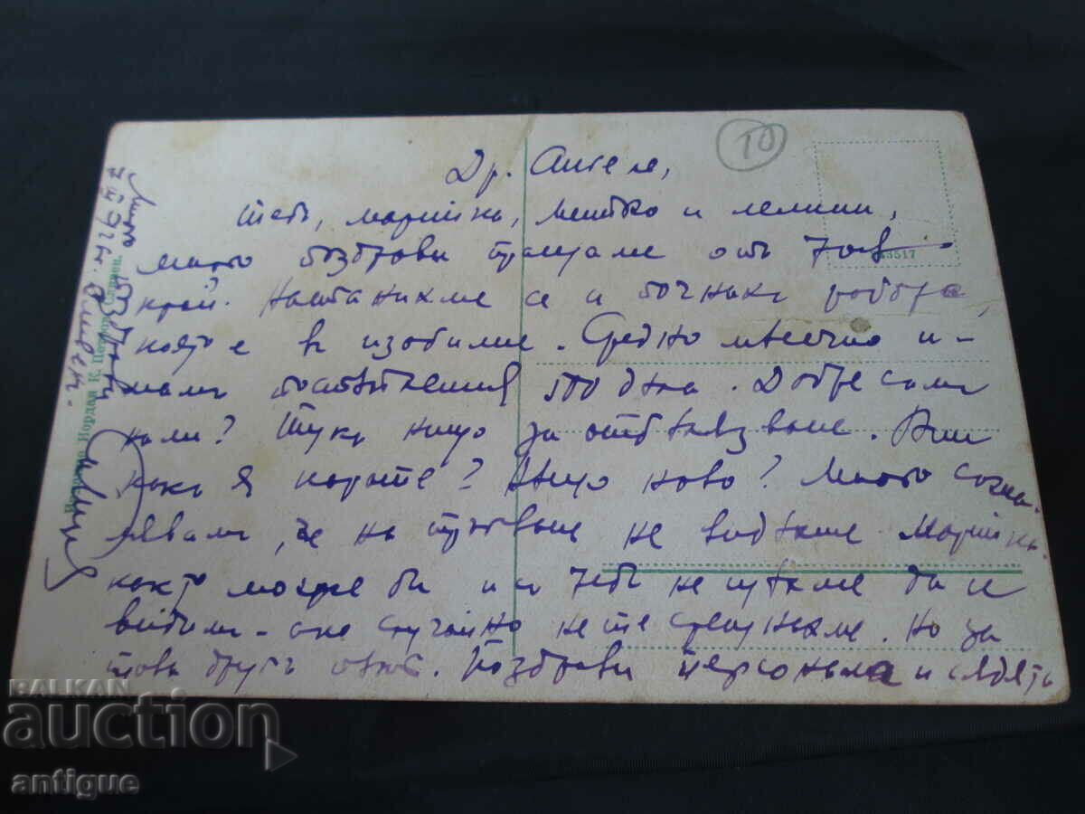 Auction OLD CARD PLUM INDUSTRIAL QUARTER Auction OLD CARD PLUM INDUSTRIAL QUARTER