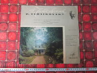 Large Russian Tchaikovsky gramophone record