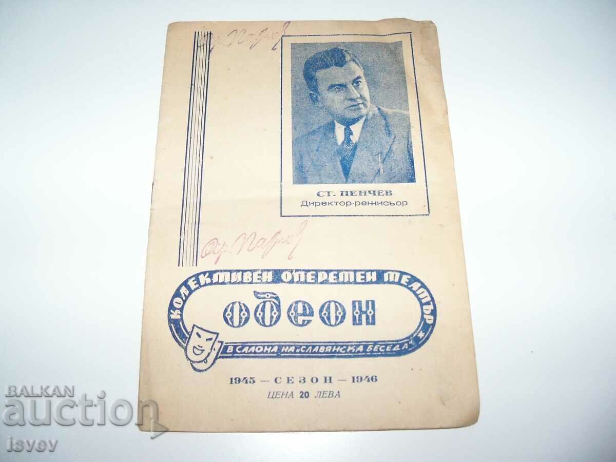Broșura teatrului de operetă colectiv „Odeon” din 1945.