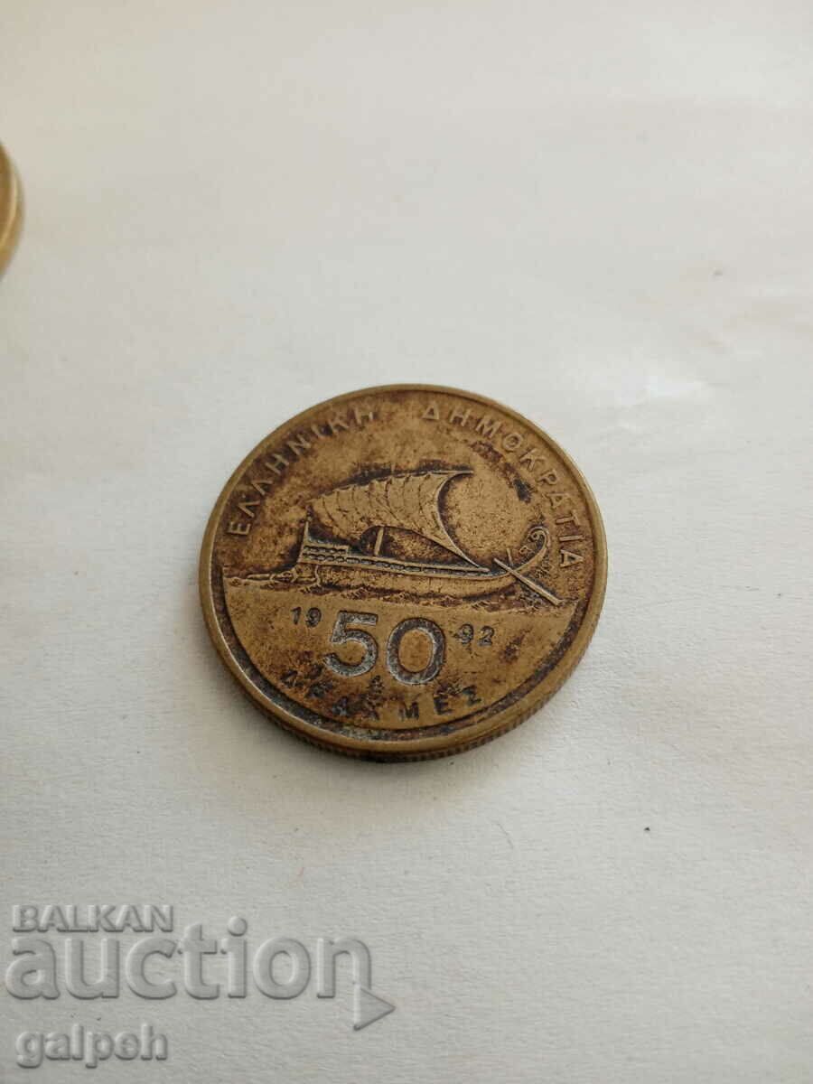 Auction GREECE - COINS - 1992 - 2 pcs. Auction GREECE - COINS - 1992 - 2 pcs.