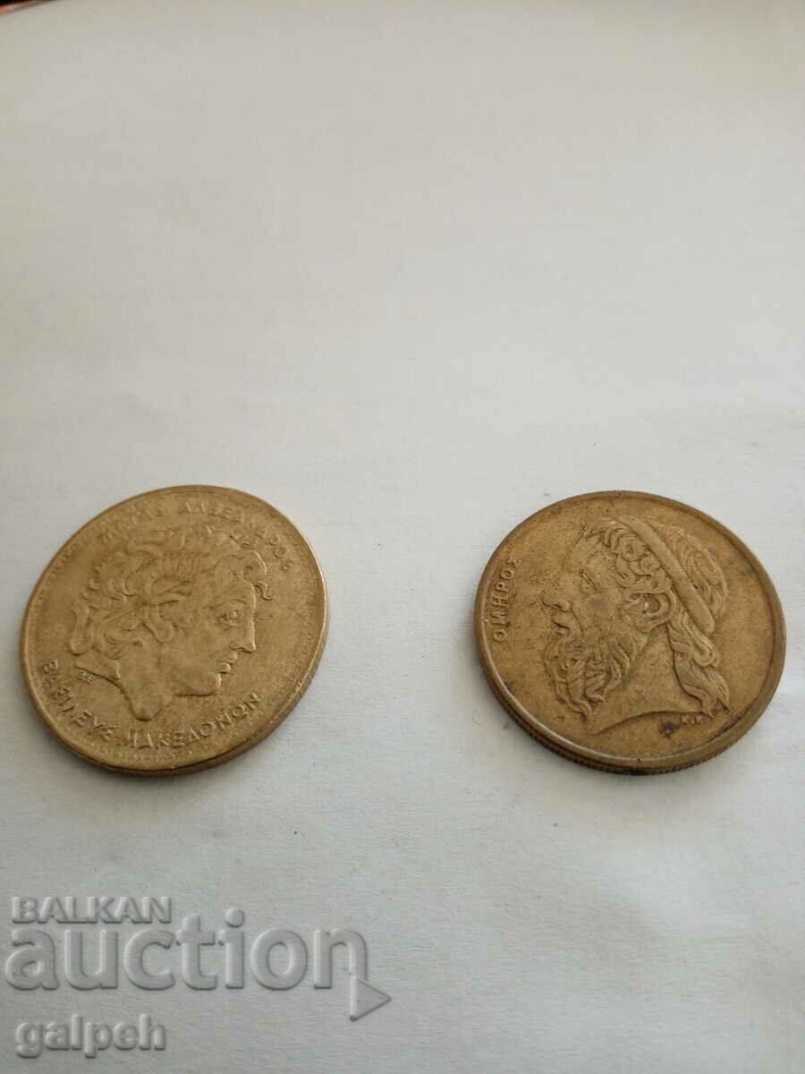 Delivery of GREECE - COINS - 1992 - 2 pcs. Delivery of GREECE - COINS - 1992 - 2 pcs.