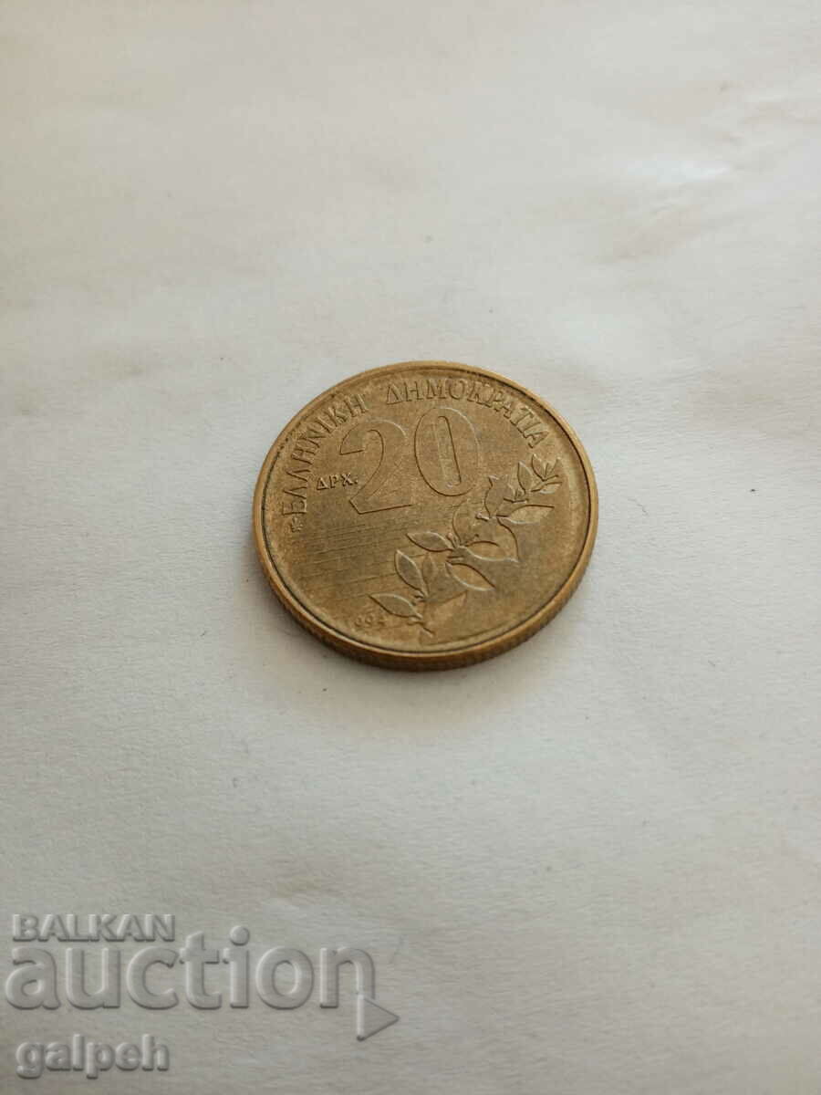 Auction GREECE - COINS - 1994 - 2 pcs. Auction GREECE - COINS - 1994 - 2 pcs.