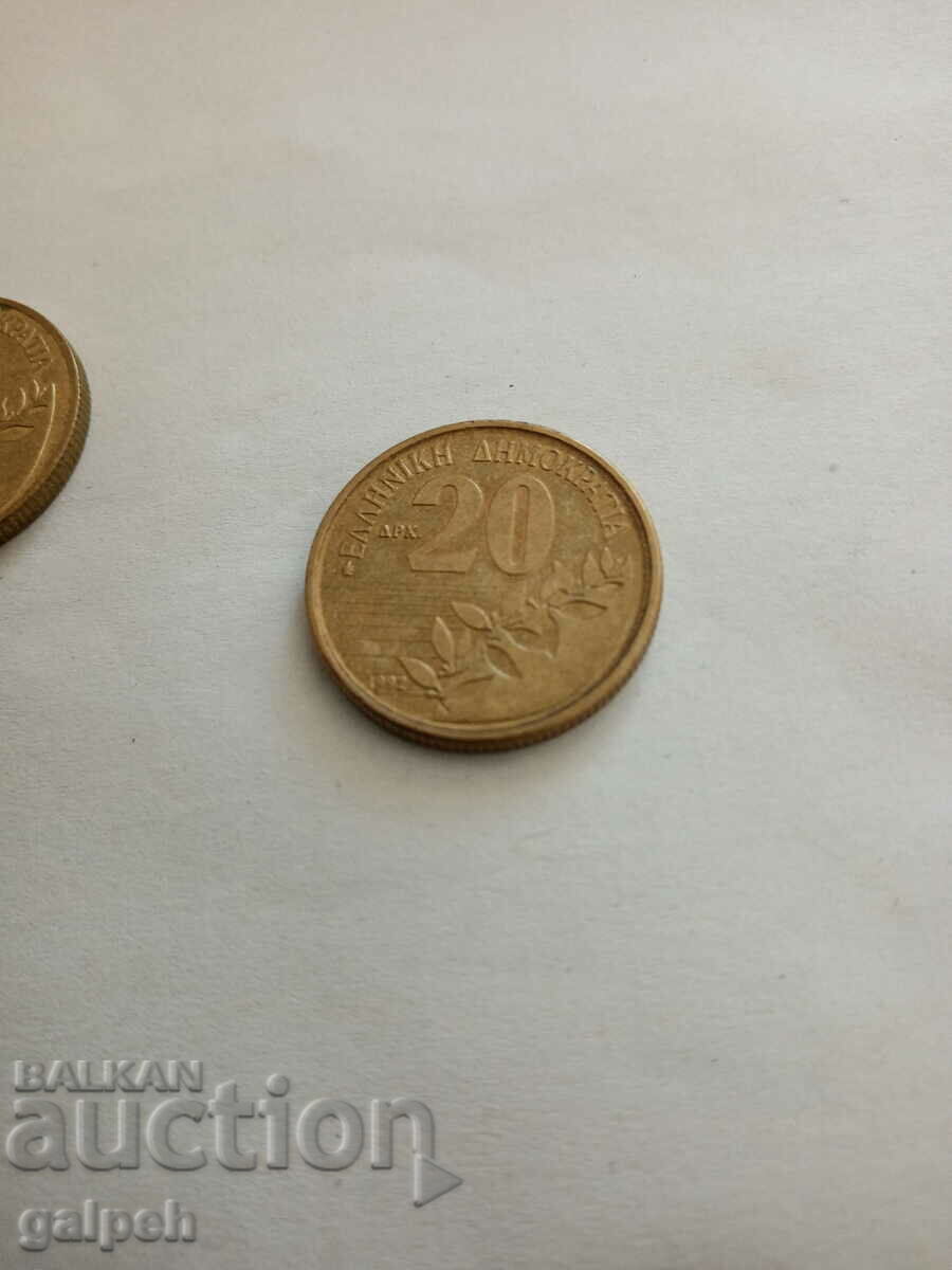 Auction  GREECE - COINS - 1990.92 - 2 pcs.