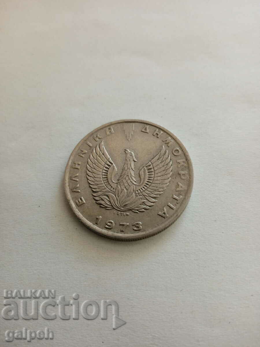 GREECE - COIN - 1973 - 10 Drachmas with price 1.50 BGN | € 0.77