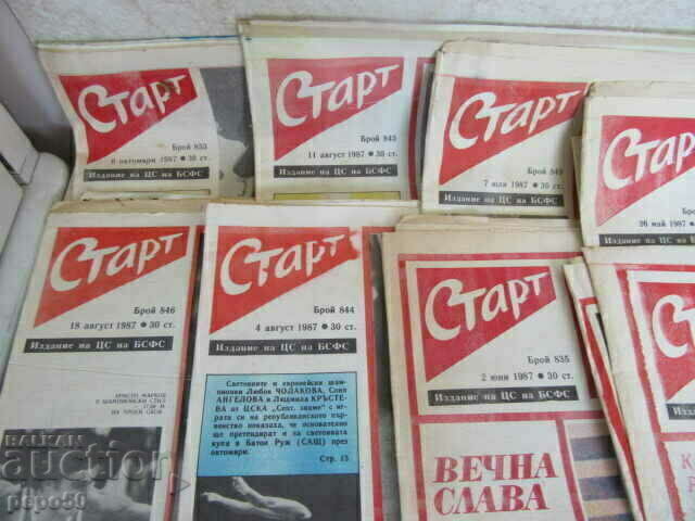 14 pcs. START newspaper from 1987. with price 40.00 BGN | € 20.45