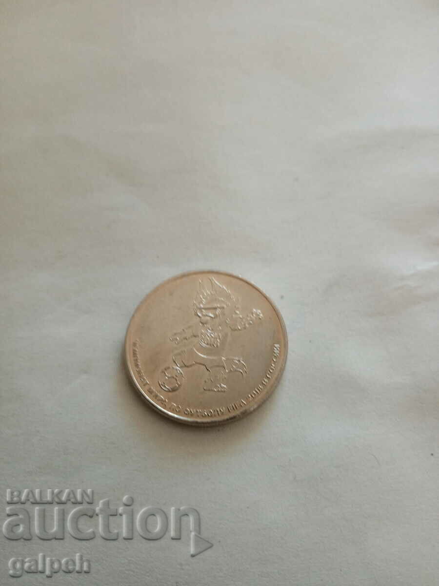 Auction RUSSIA - COINS - 25 rubles - SOCCER 2018 - 2 pcs. Auction RUSSIA - COINS - 25 rubles - SOCCER 2018 - 2 pcs.
