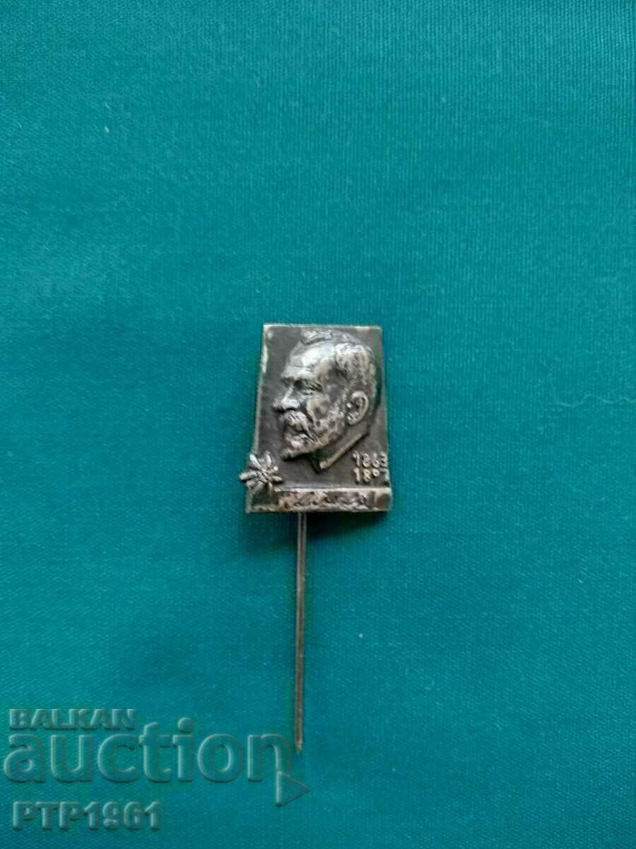 insigna de turism insigna de turism