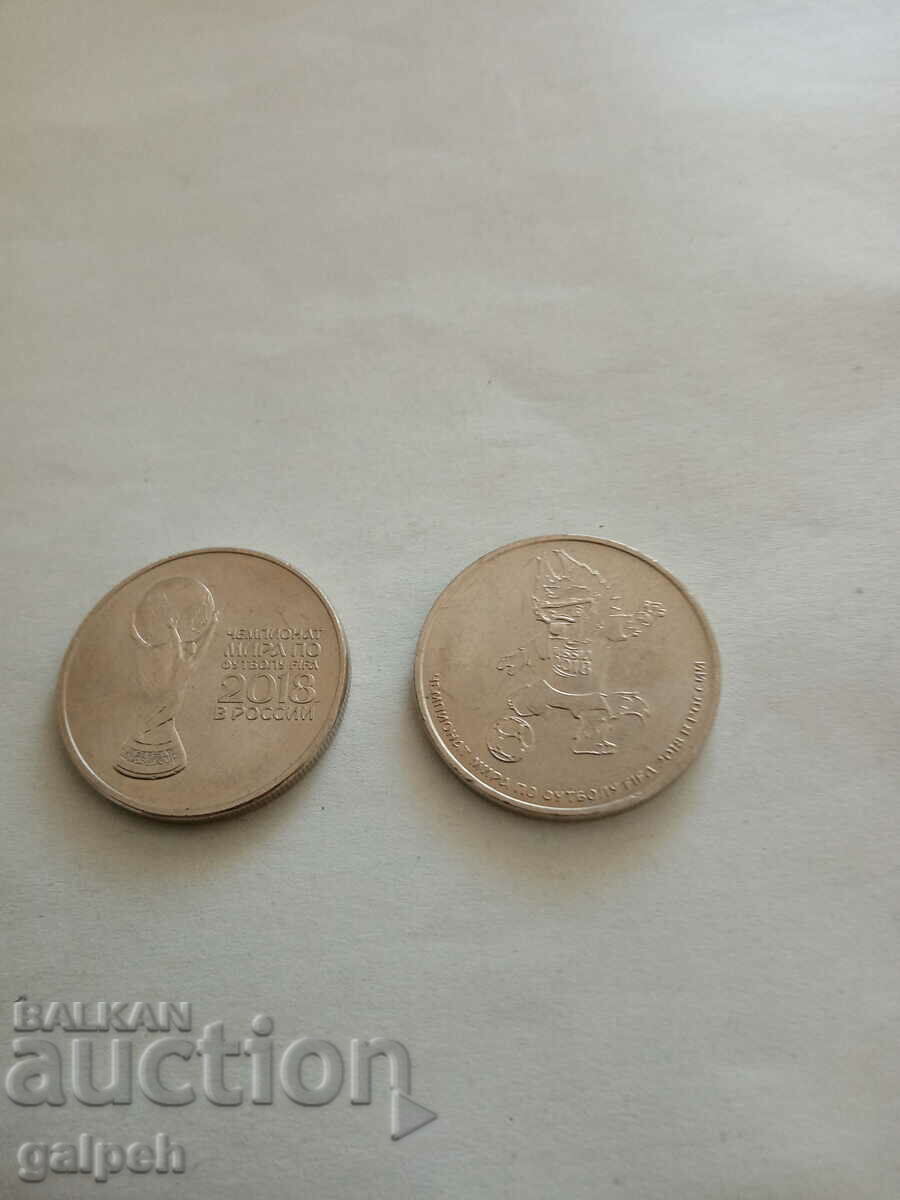 Delivery of RUSSIA - COINS - 25 rubles - SOCCER 2018 - 2 pcs. Delivery of RUSSIA - COINS - 25 rubles - SOCCER 2018 - 2 pcs.
